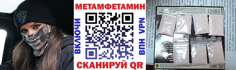 АМФ Розовый  OMG ССЫЛКА  маркетплейс клад  купить наркотик  Ханты-Мансийск 