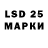 LSD-25 экстази кислота Zolotuxin99999
