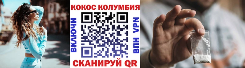 Кокаин Эквадор  наркотики  Ханты-Мансийск 