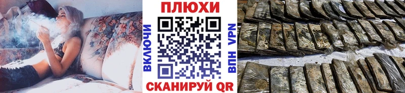 ГАШ хэш  Ханты-Мансийск 