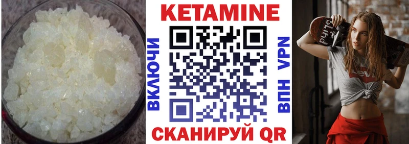 Кетамин ketamine  Ханты-Мансийск 