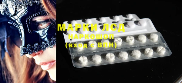мяу мяу кристалл Надым