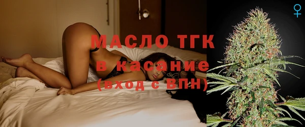 кристаллы Навашино