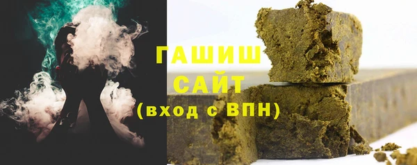 кристаллы Навашино
