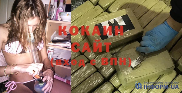 мяу мяу кристалл Надым