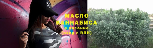 мяу мяу кристалл Надым