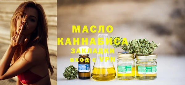 кристаллы Навашино