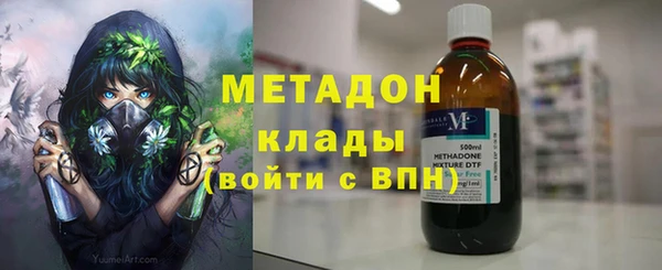 кристаллы Навашино