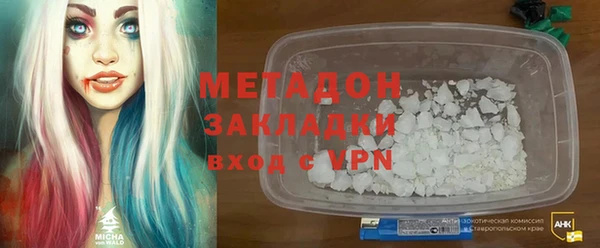 мяу мяу кристалл Надым