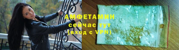 кристаллы Навашино