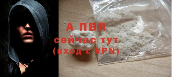 кристаллы Навашино