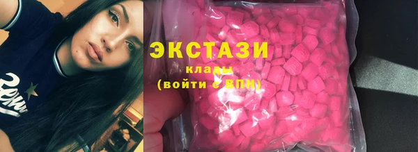 мяу мяу кристалл Надым