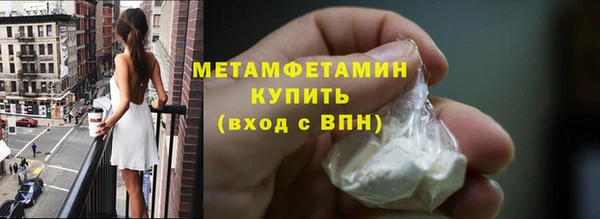 мяу мяу кристалл Надым