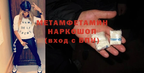 мяу мяу кристалл Надым