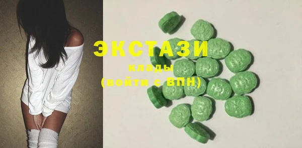 кристаллы Навашино