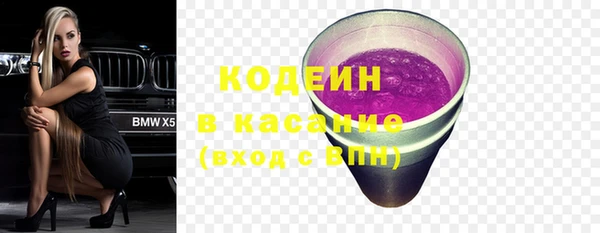 мяу мяу кристалл Надым