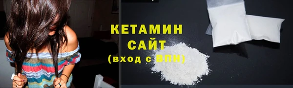 мяу мяу кристалл Надым