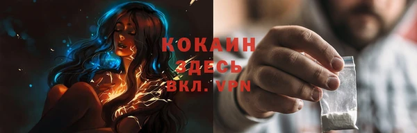 кристаллы Навашино