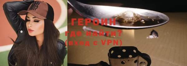 мяу мяу кристалл Надым