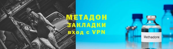 кристаллы Навашино