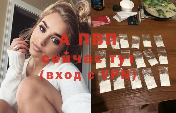 мяу мяу кристалл Надым