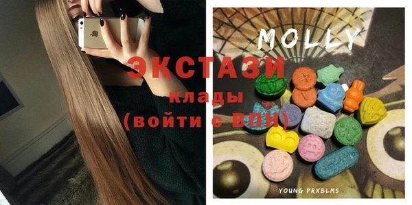 мяу мяу кристалл Надым