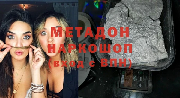 мяу мяу кристалл Надым