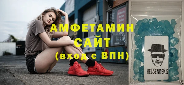 мяу мяу кристалл Надым