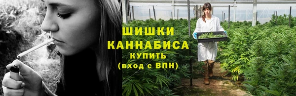 мяу мяу кристалл Надым