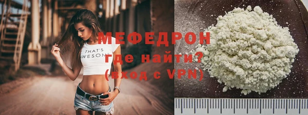 кристаллы Навашино