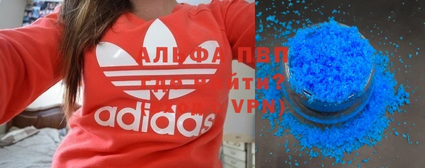 кристаллы Навашино