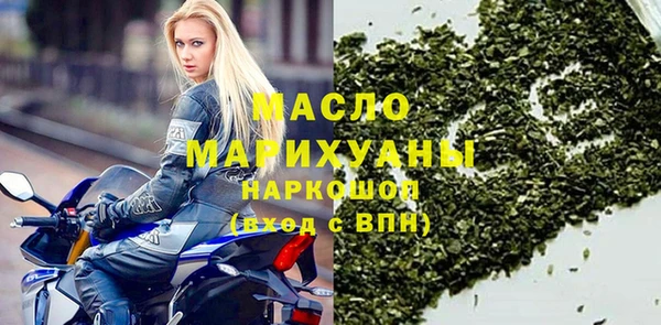 мефедрон мука Аксай