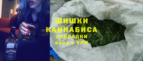 кристаллы Навашино