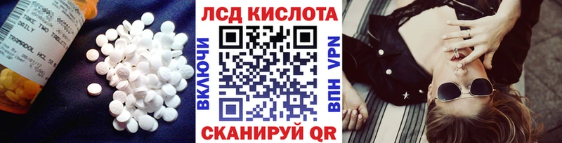 ЛСД экстази кислота  Ханты-Мансийск 