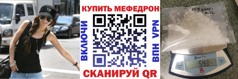 Мефедрон кристаллы  KRAKEN зеркало  Ханты-Мансийск  хочу  