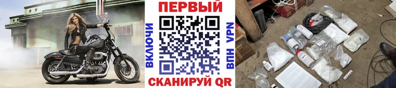 МЕТАМФЕТАМИН винт  купить  сайты  Ханты-Мансийск 