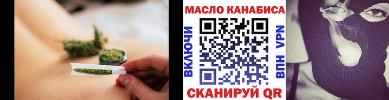 omg   Ханты-Мансийск  ТГК вейп с тгк  даркнет сайт 