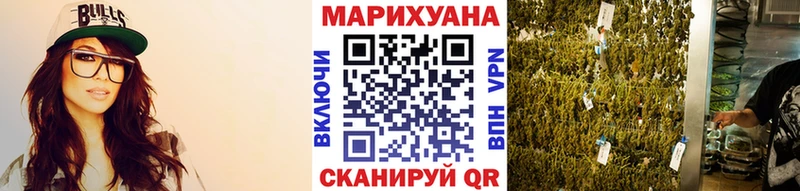 Бошки марихуана White Widow хочу наркоту Ханты-Мансийск